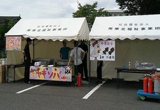 g2014.9.2 2.jpg